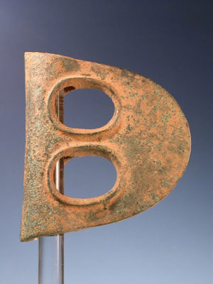 canaanite/luristan bronze axe head